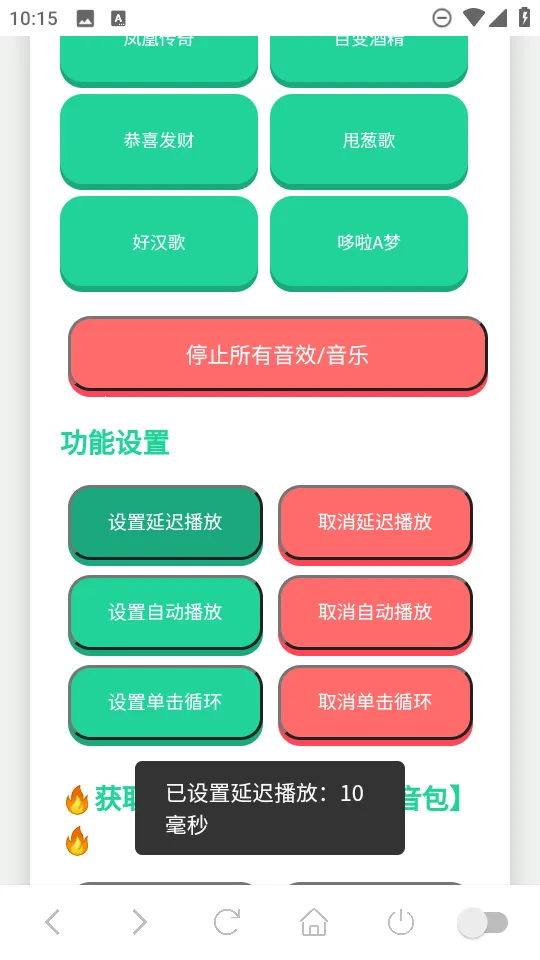 ��������������2025���ذ�װ