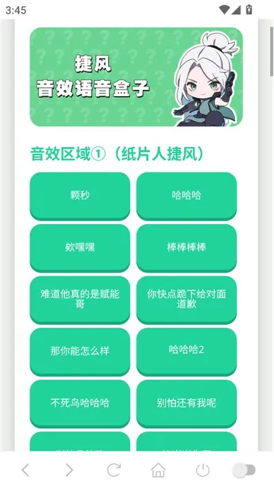 �ݷ������������ֻ���