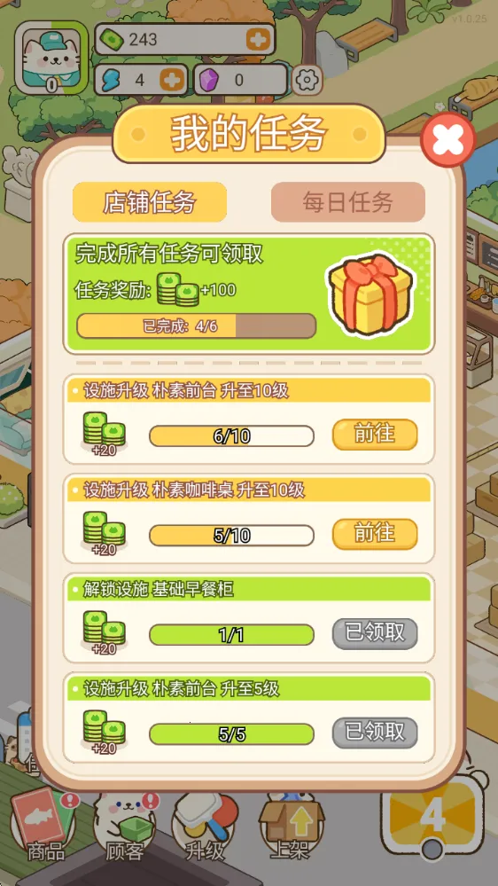 �λ�è�䳬��2025���°汾