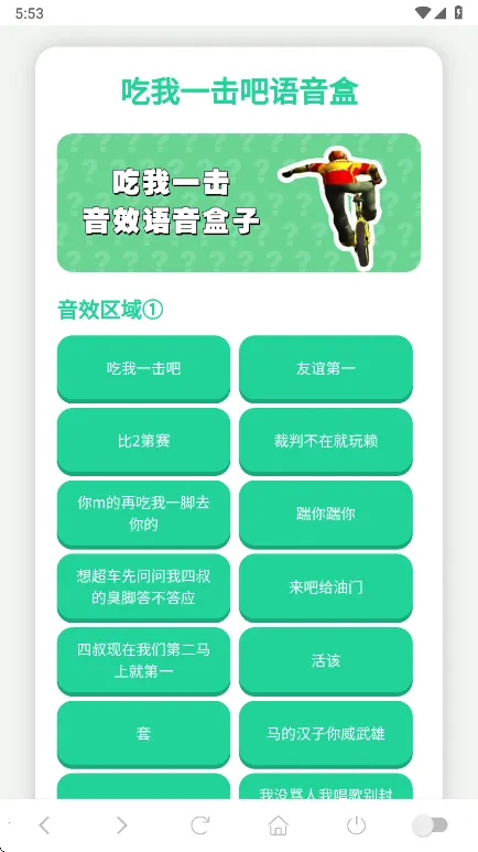 ����һ��������(������Դ����)