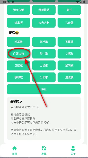 哈基米曼波语音盒(语音盒功能多样) 哈基米曼波语音盒(语音盒功能多样)