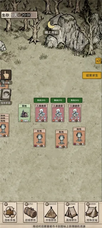 �������ץ����2025���ذ�װ