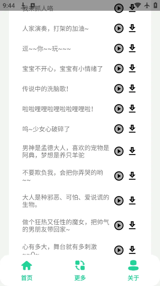 ����������(������������)