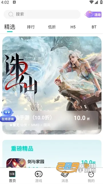 ���(��Ϸ�ۿ۳�ֵƽ̨)