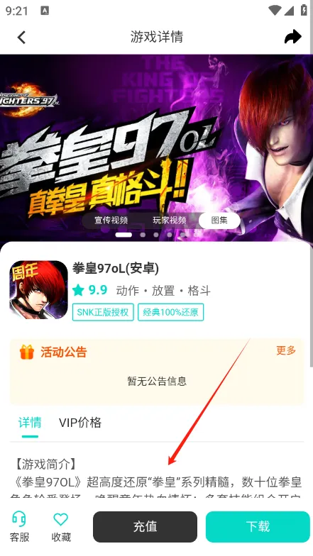 ���(��Ϸ�ۿ۳�ֵƽ̨)