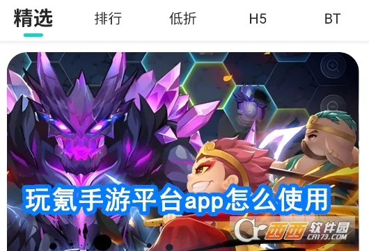 ���(��Ϸ�ۿ۳�ֵƽ̨)