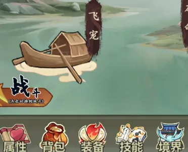 ��ҽ��ɽϵͳ(����������Ϸ)