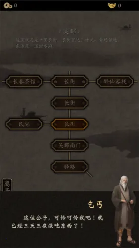 ���̾�(�ŷ�������Ϸ)