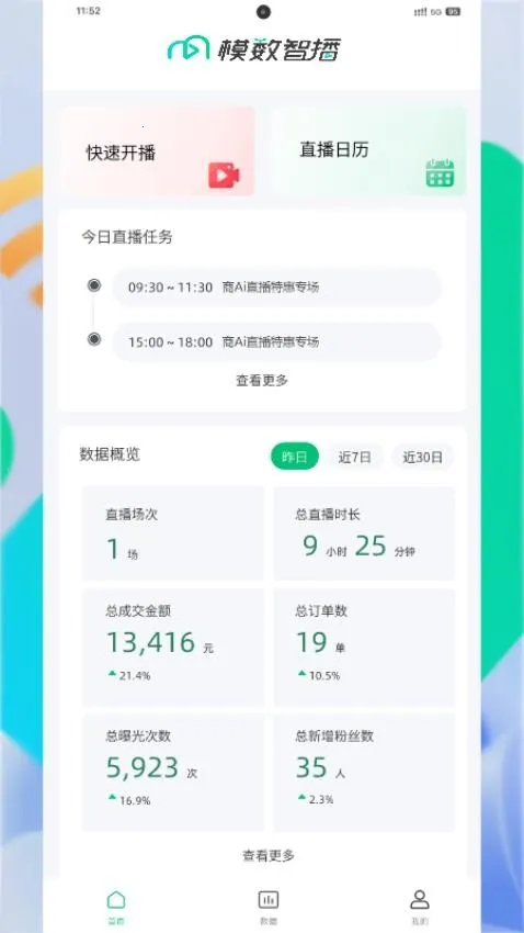 ģ���ǲ�(�Ƶ�ֱ������)