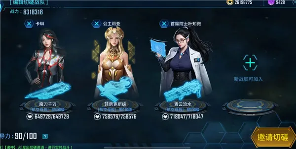 �����Ӷ���(̫�ղ�����Ϸ)