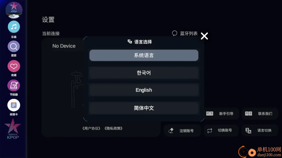 KPOP Drum2025�ٷ����°汾