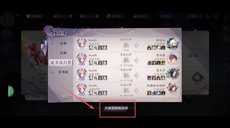 ����ʦ������(���ƶ�ս��Ϸ)