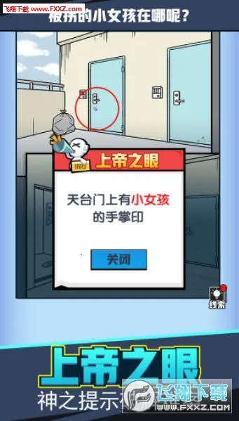 �޵д���̽��׿���ֻ���