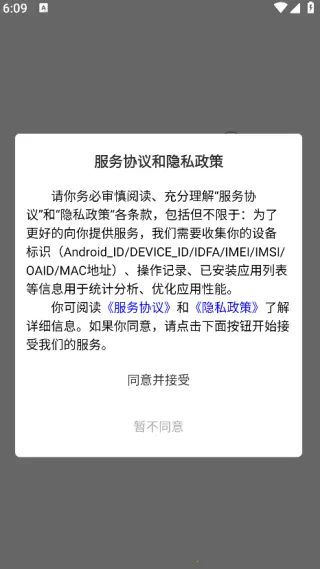 Tengdakey(��Կ�����ܹ���)