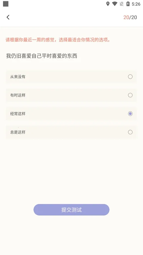 Growѹ���Բ�(˯��������������)