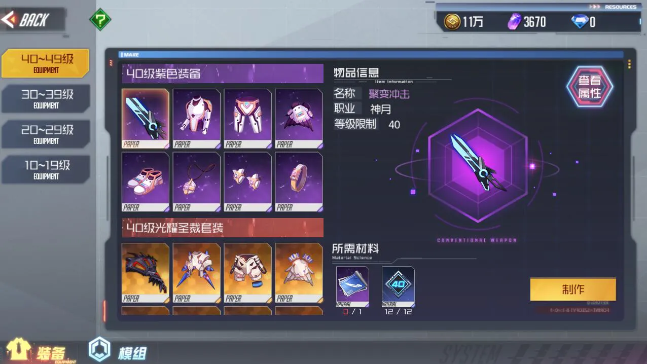 ����2025���ذ�װ