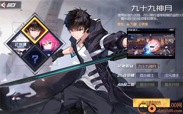 ����2025���ذ�װ