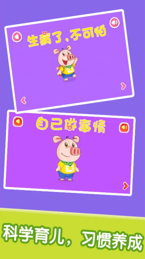 ��������ϰ������(��ͯ������������)