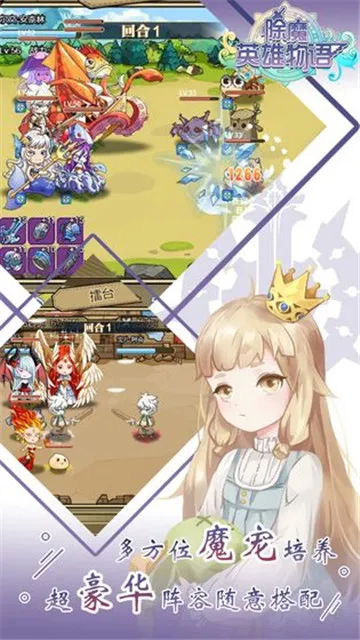 ��ħӢ�����������ֻ���