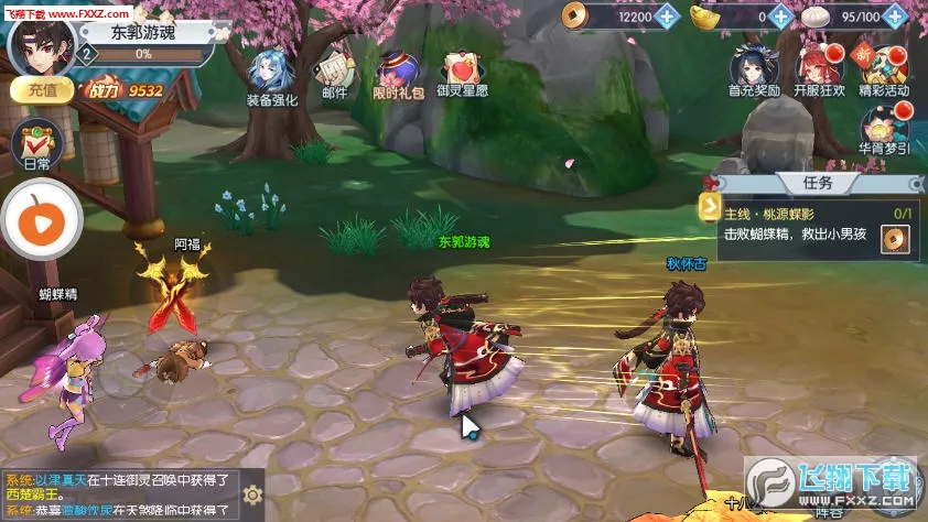 ��ħӢ�����������ֻ���