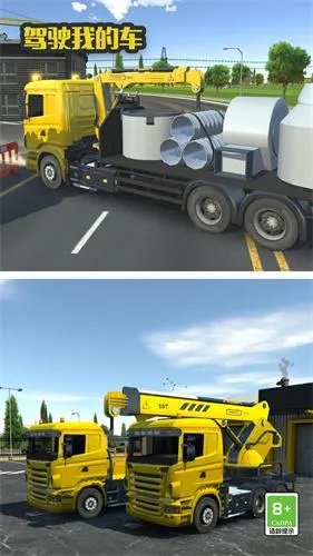 ��ʻ�ҵĳ������ֻ���