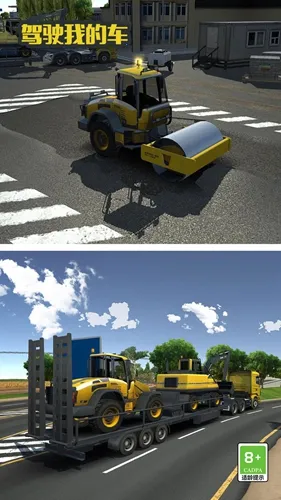 ��ʻ�ҵĳ������ֻ���