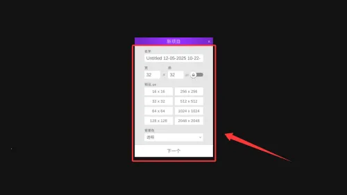 PixelStudio(���ػ滭����)