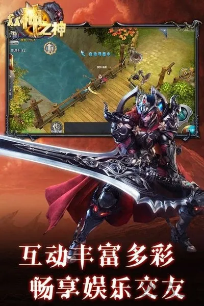 ����֮��(ħ�ý�ɫ������Ϸ)