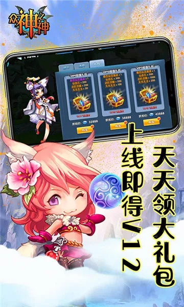 ����֮��(ħ�ý�ɫ������Ϸ)