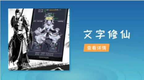 ����֮��(ħ�ý�ɫ������Ϸ)