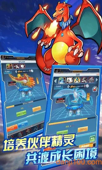 超梦传说2025下载安装 超梦传说2025下载安装