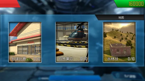 �����ж�(�����ս��Ϸ)