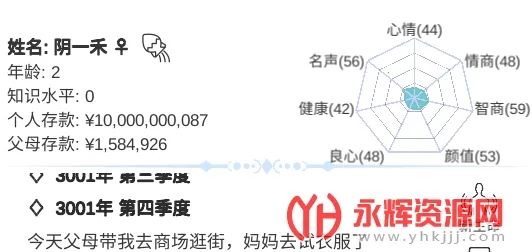 ģ������·2025�ٷ����°汾