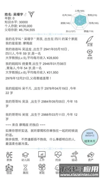 ģ������·2025�ٷ����°汾