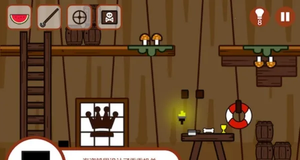 С�ڵı���(���������Ϸ)