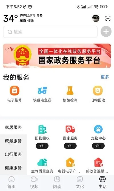 �����������(�����Ķ�ƽ̨)