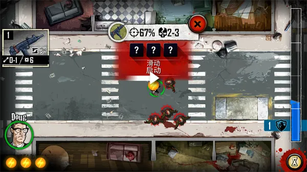 �Ӷ�(ĩ�ս�ʬ�����Ϸ)