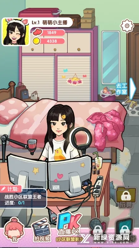 �������ɼƻ�(����������Ϸ)