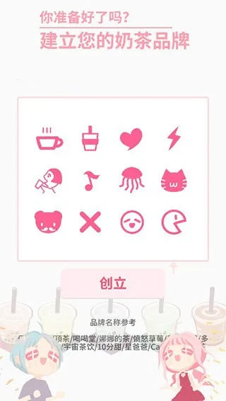 �����̲�С��(�̲�꾭Ӫ��Ϸ)