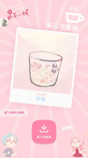 �����̲�С��(�̲�꾭Ӫ��Ϸ)