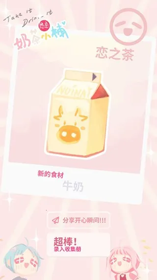 �����̲�С��(�̲�꾭Ӫ��Ϸ)