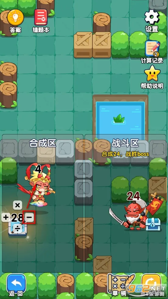 ��������(��ѧ����ѵ����Ϸ)