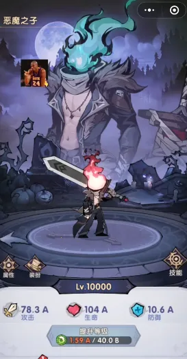 ����֮��(������ð����Ϸ)