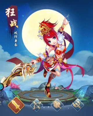 ��������(����������Ϸ)