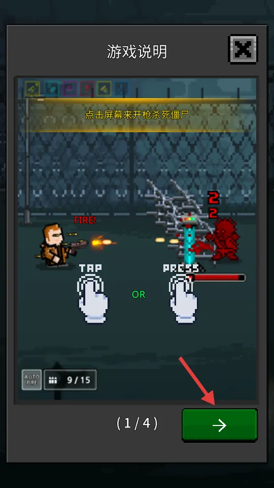 �ɳ��Ҵ���(��ʬ�����Ϸ)