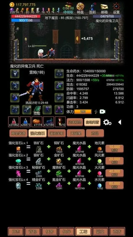 ��ս����(����ð����Ϸ)