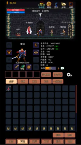 ��ս����(����ð����Ϸ)