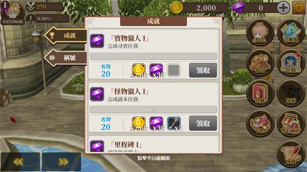 �޾�֮�úڵ�˹֮��(���ùһ�ð����Ϸ)