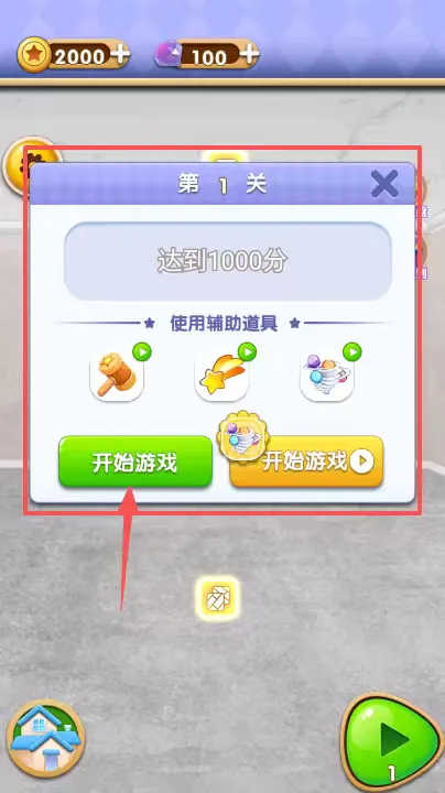 �����԰�ƻ�(װ��ģ����Ϸ)