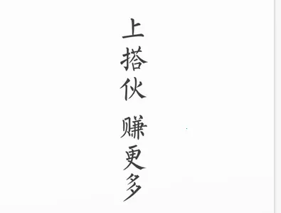 搭伙保险2025官方正版 搭伙保险2025官方正版